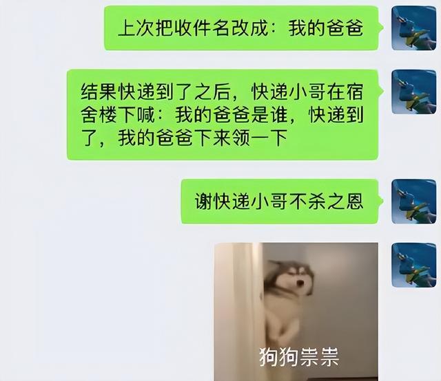 適合拿快遞的名字簡(jiǎn)單（快遞名字用什么好）