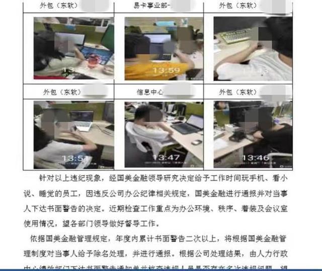 小米怎么查手機(jī)流量用到哪里去了，小米怎么查使用流量？