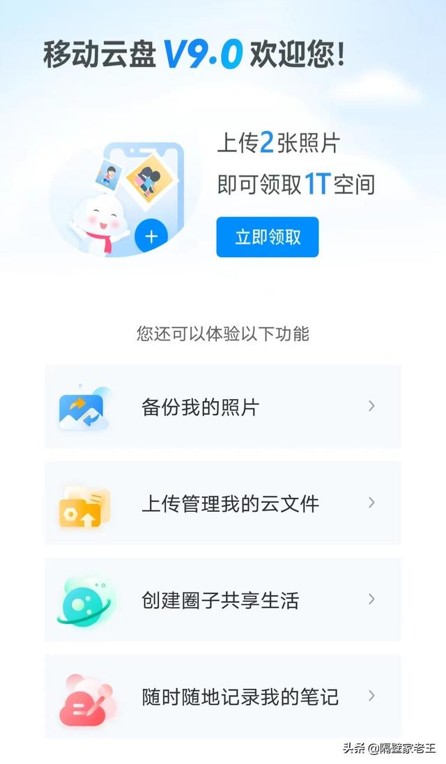 元領(lǐng)10g流量網(wǎng)站2021（移動(dòng)0元10g流量活動(dòng)2020）"