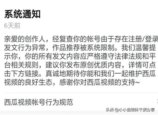 快手賬號異常怎么解除用手機，快手賬號異常怎么解除用手機號？
