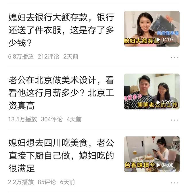 新手賺錢月入2萬的工作有嗎（半個月賺2萬的工作）