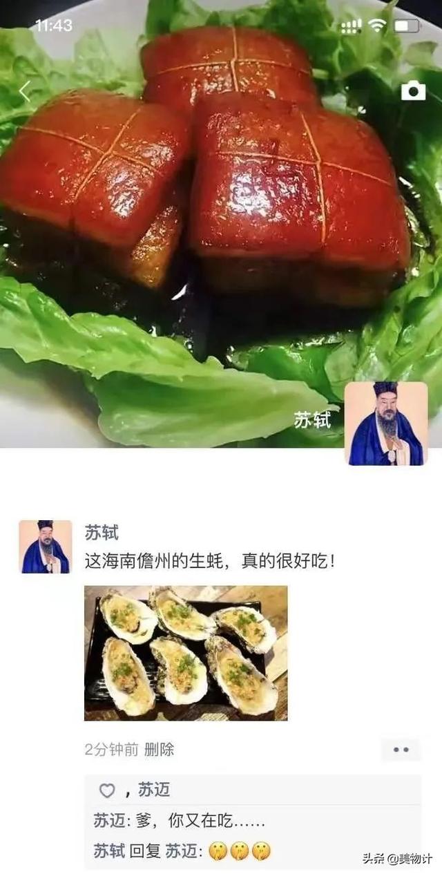 名人朋友圈小劇場(chǎng)怎么玩，名人朋友圈的玩法？