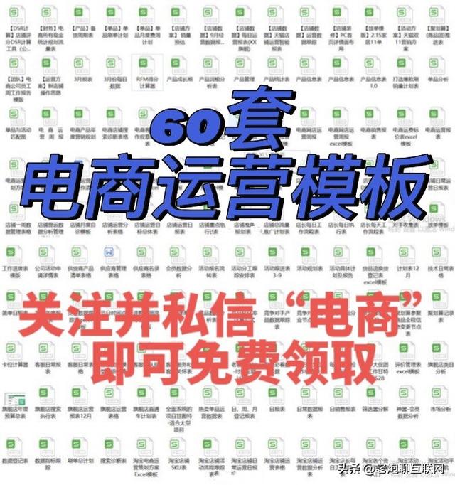 電商是怎么運營的啊，電商是如何運營的？