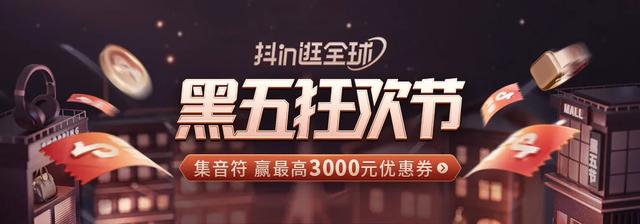 抖音品牌旗艦店直播是正品嗎，柒牌旗艦店是真的嗎？
