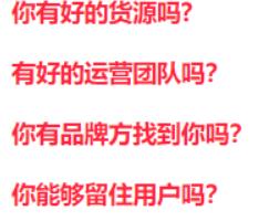 怎么加寶媽群做推廣員，怎么加寶媽群做推廣員賺錢？