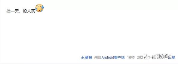 趣跑吧是怎么收費(fèi)的（趣步糖果賺錢是真的嗎）