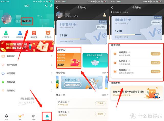 用手機(jī)小程序如何開空調(diào)，蘋果mac微信怎么打開小程序？