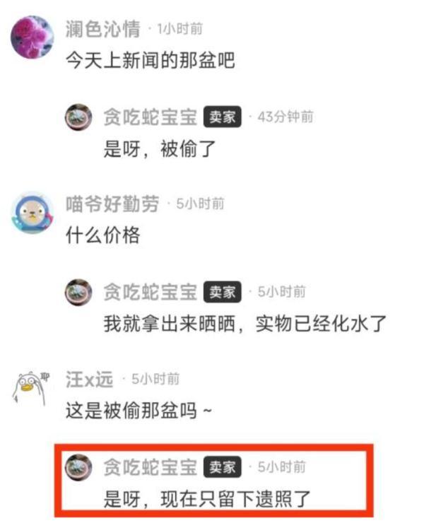 閑魚客服24小時熱線人工電話acecom閑魚客服24小時熱線人工電話號碼at（閑魚客服24小時熱線人工電話號碼）
