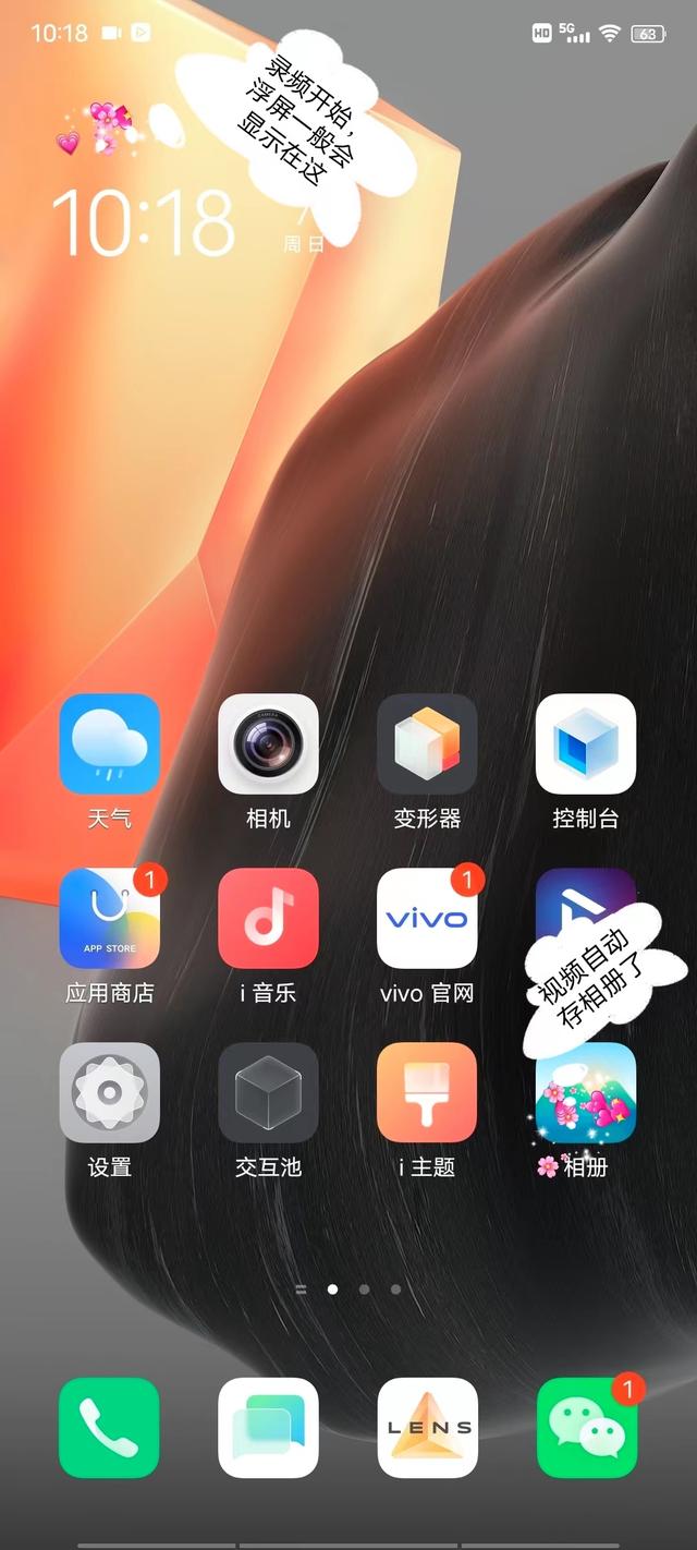 蘋(píng)果手機(jī)怎么錄制直播視頻教程（手機(jī)怎么錄制直播視頻教程的）