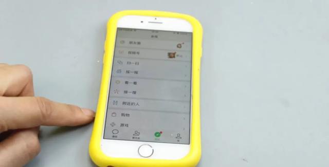 微信陌生人可以看十條朋友圈怎么算_搜索好友能看到嗎，微信陌生人可以看十條朋友圈怎么算陌生人