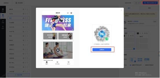 微信開(kāi)通商家小程序怎么收費(fèi)，商家入駐小程序怎么收費(fèi)？