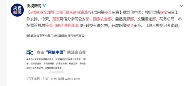 什么平臺可以約附近的人（什么app約到附近的人）
