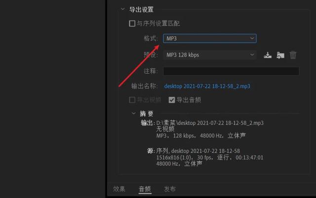 抖音背景音樂(lè)怎么提取做鈴聲蘋(píng)果，抖音背景音樂(lè)怎么提取做鈴聲視頻？