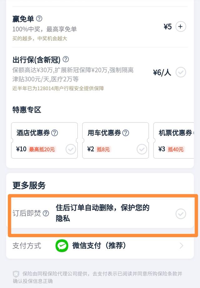 拼多多評(píng)價(jià)匿名有什么用（拼多多評(píng)價(jià)設(shè)為匿名是什么意思）