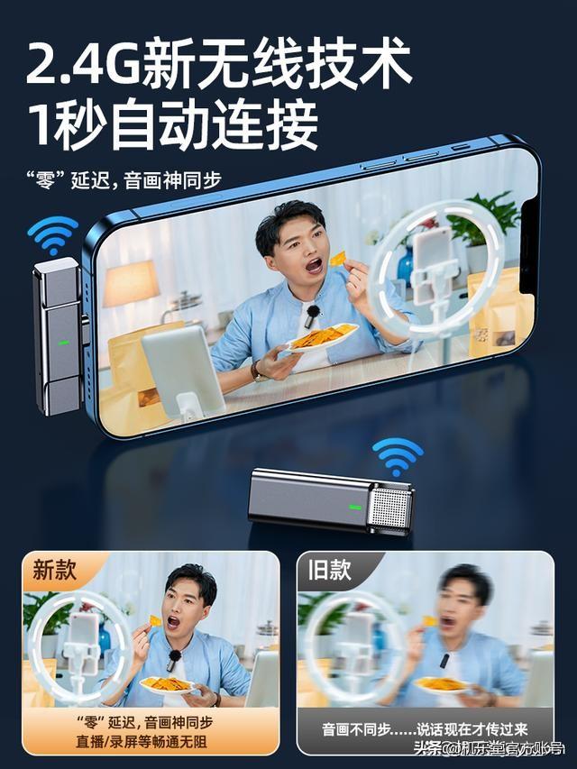手機抖音直播怎么消除噪音（抖音直播間有電流聲）