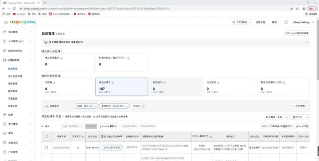 拼多多做跨境電商賺錢嗎，亞馬遜做跨境電商賺錢嗎？