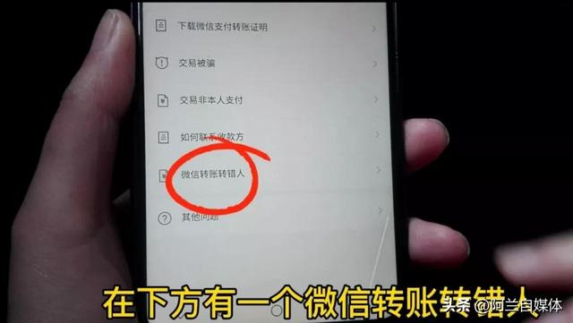 微信轉(zhuǎn)賬對(duì)方未收款如何撤回，微信轉(zhuǎn)賬撤回方法？