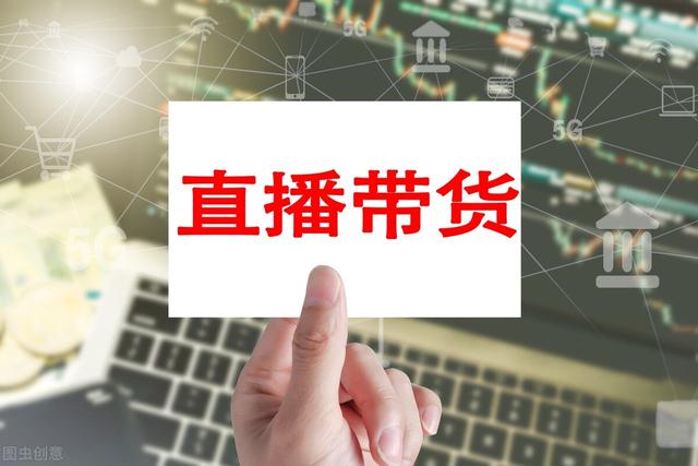 直播運(yùn)營(yíng)是做什么的 工作內(nèi)容有哪些（電商直播運(yùn)營(yíng)是做什么的）