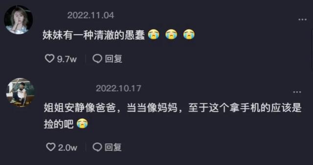 抖音日常多久消失，抖音日常多久消失一次？