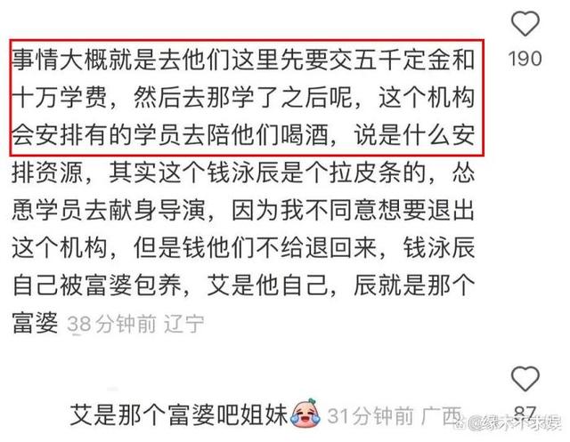 演員培訓(xùn)班出來就是演員嗎（演員培訓(xùn)班要多少錢）