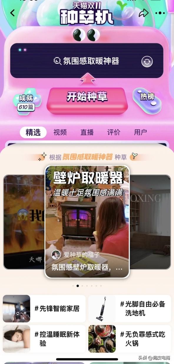 朋友圈領(lǐng)券在淘寶買東西怎么賺錢，淘寶分享購物券的群怎么賺錢？