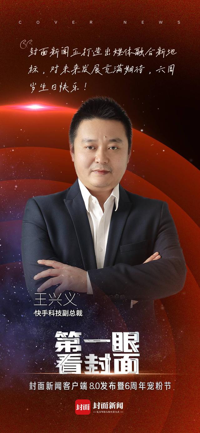 快手封面圖片背景文字，快手封面圖片背景陽光？
