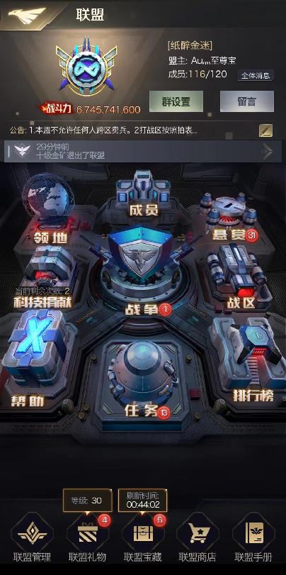 紅警ol可以賺人民幣嗎（紅警OL怎么賺錢）