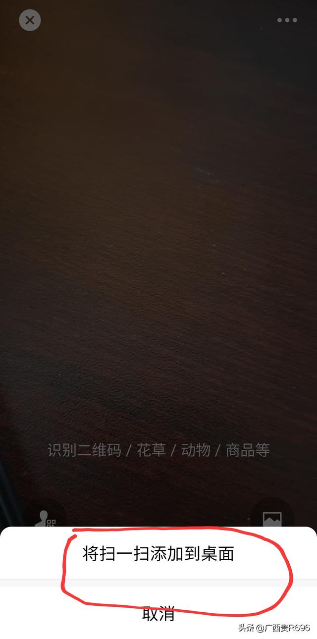 怎么微信支付公交車費（怎么微信支付不用銀行卡）