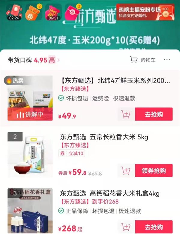 現(xiàn)在直播平臺提成最高的是哪個（哪個直播平臺最賺錢）