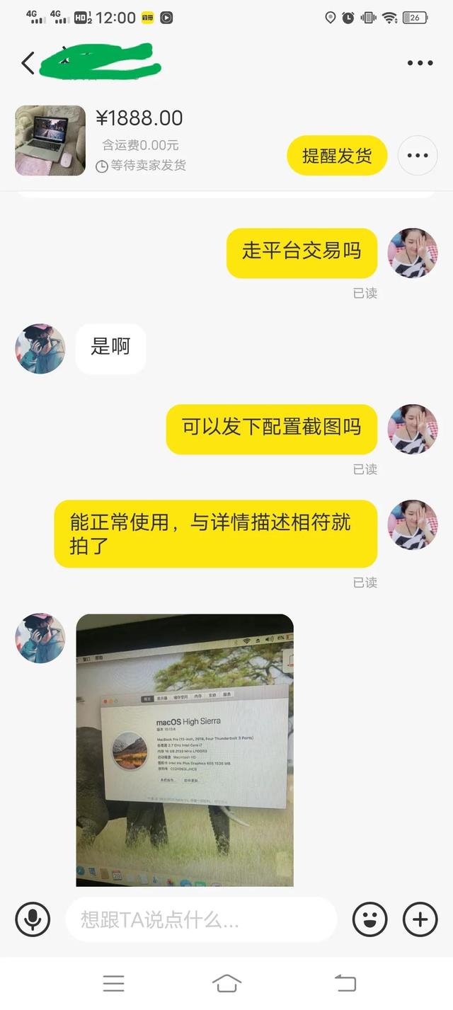 閑魚平臺交易可靠嗎安全嗎會被騙嗎（閑魚平臺交易可靠嗎_）