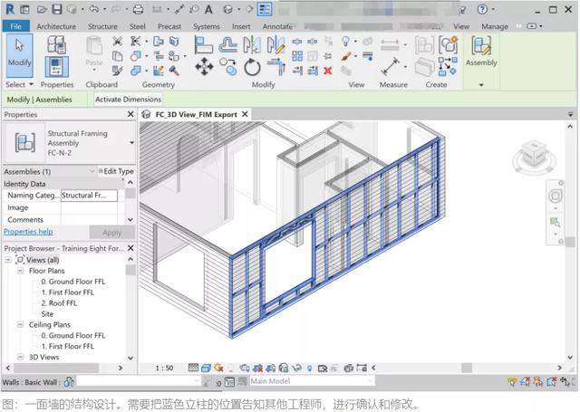 revit如何調(diào)出項(xiàng)目瀏覽器，revit2017項(xiàng)目瀏覽器怎么打開(kāi)？