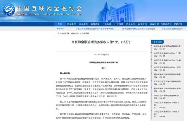 網(wǎng)貸公司打電話到單位怎么辦理離職（網(wǎng)貸公司打到工作單位咋辦電話嗎）