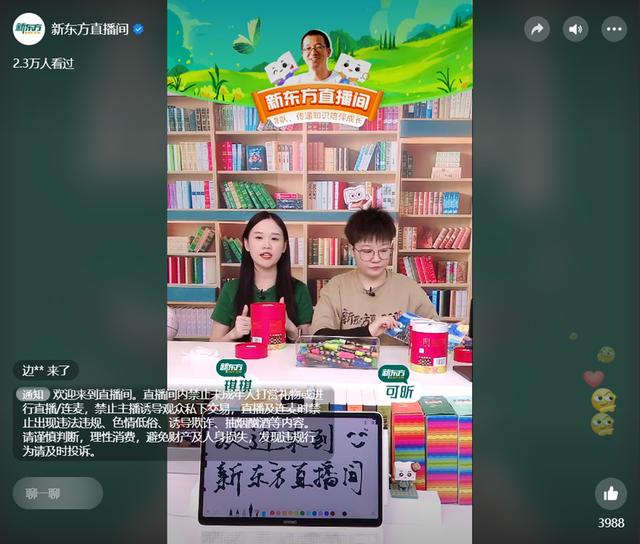 視頻號直播怎么開通（視頻號直播場控軟件）