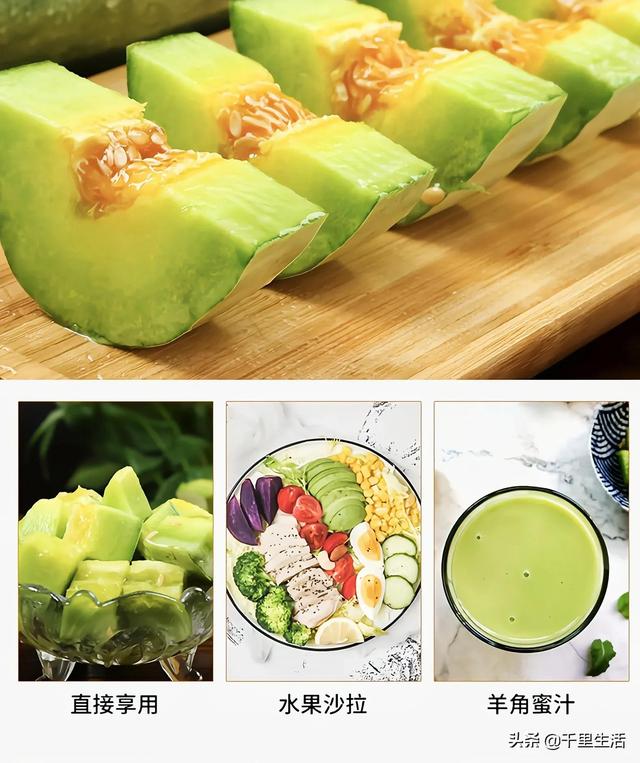 羊角蜜的皮和籽可以吃嗎（羊角蜜籽可以吃么）