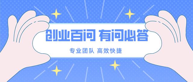 工商注銷登報要多少錢（注銷登報費用多少）