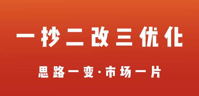 怎樣提高銷售額（提高企業(yè)銷售額的3個方法）