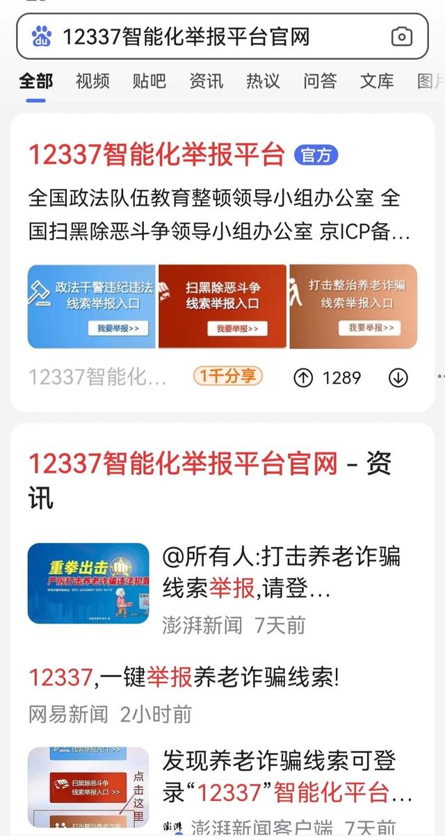 快手投訴商家的電話是多少（快手投訴商家在哪里投訴）