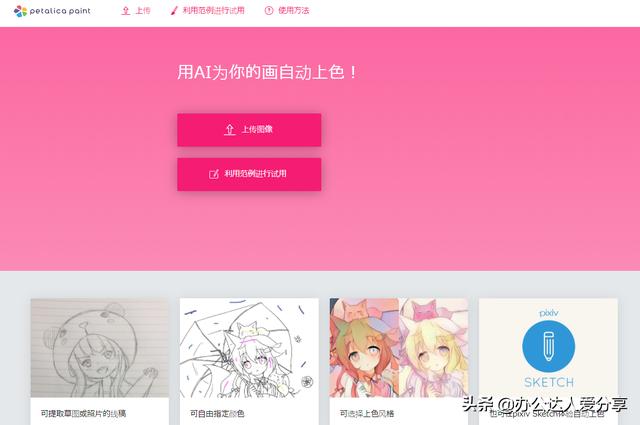 PPT代做平臺，代做ppt賺錢？