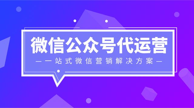 公眾號接廣告的平臺有哪一些呢（公眾號接廣告的平臺推薦）