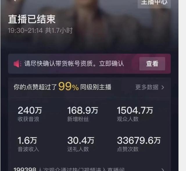劉畊宏直播回放6.7，劉畊宏直播回放6.16？