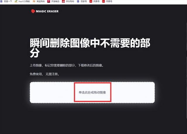 微博小程序怎么注冊登錄（QQ微博小程序）
