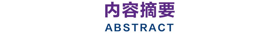 一般清算程序，清算程序包括哪些？