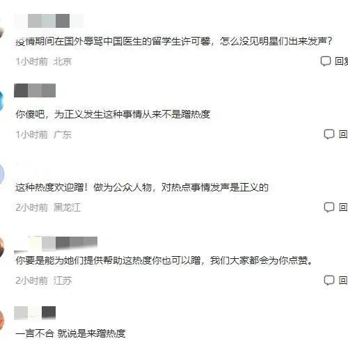崔永元近況如何2021（崔永元近況如何2021還在中國(guó)傳媒大學(xué)嗎）