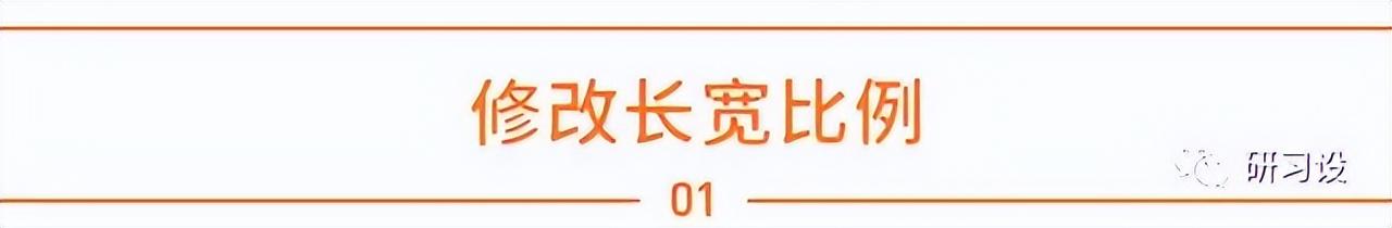 手機(jī)怎么能把豎版照片變橫版（手機(jī)怎么把豎版照片變成橫版 像素不變）