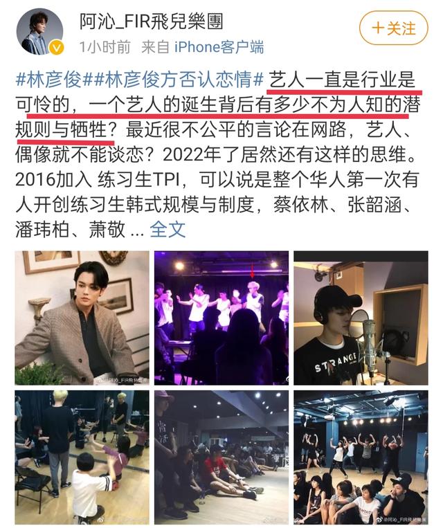 林彥俊的粉絲名是什么時(shí)候取的，彥俊的粉絲名？