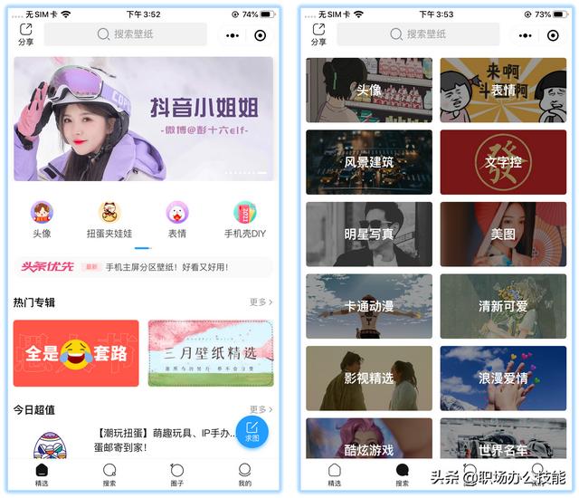 哪個(gè)微信小程序可以修改步數(shù)2022，哪個(gè)微信小程序可以修改步數(shù)