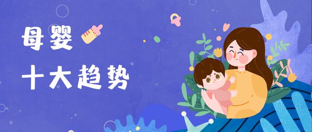 020年母嬰店掙錢嗎（2020年開母嬰店怎么樣）"