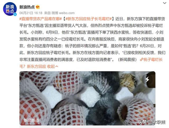 跨境電商運營工資大概多少錢（跨境電商運營工資大概多少錢一個月）