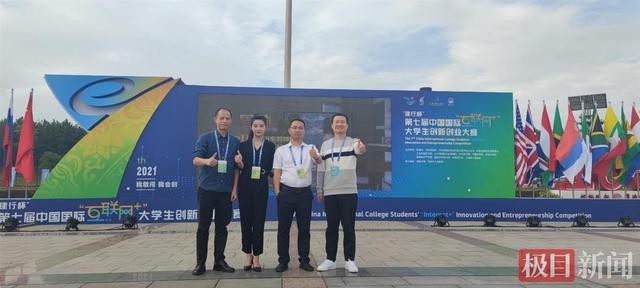 大學(xué)生創(chuàng)新創(chuàng)業(yè)大賽優(yōu)秀作品ppt，大學(xué)生創(chuàng)新創(chuàng)業(yè)大賽優(yōu)秀作品ppt標(biāo)題？