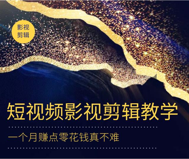 快手怎么剪輯視頻教程配文字說說（快手怎么剪輯視頻教程配文字內(nèi)容）